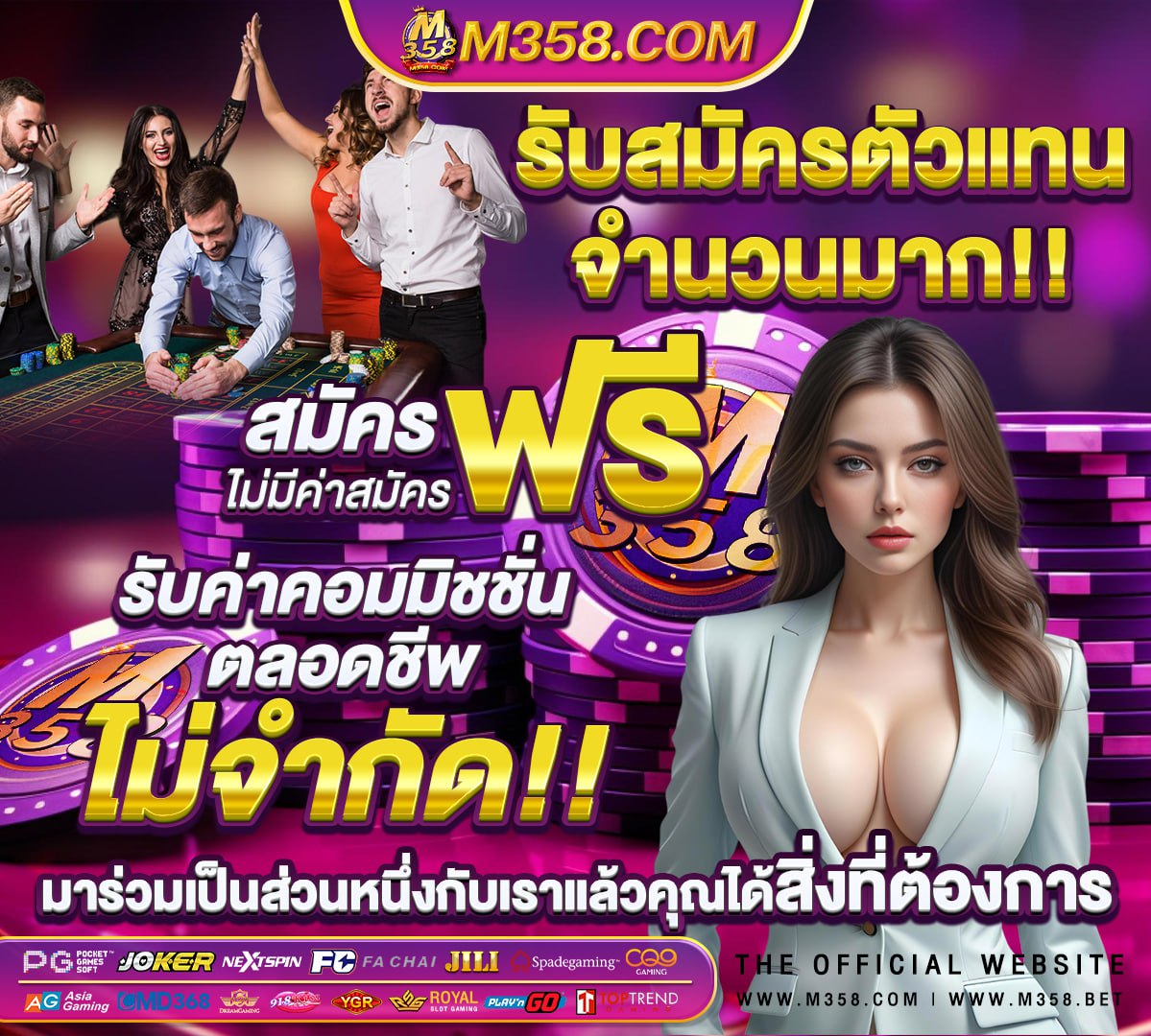 ผลหวยฮานอยยอนหลัง2563